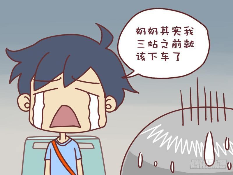 公交男女爆笑漫画韩漫全集-022强壮的老奶奶无删减无遮挡章节图片 
