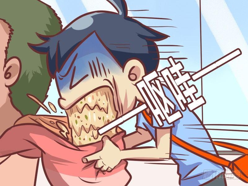 公交男女爆笑漫画韩漫全集-213-晕车无删减无遮挡章节图片 