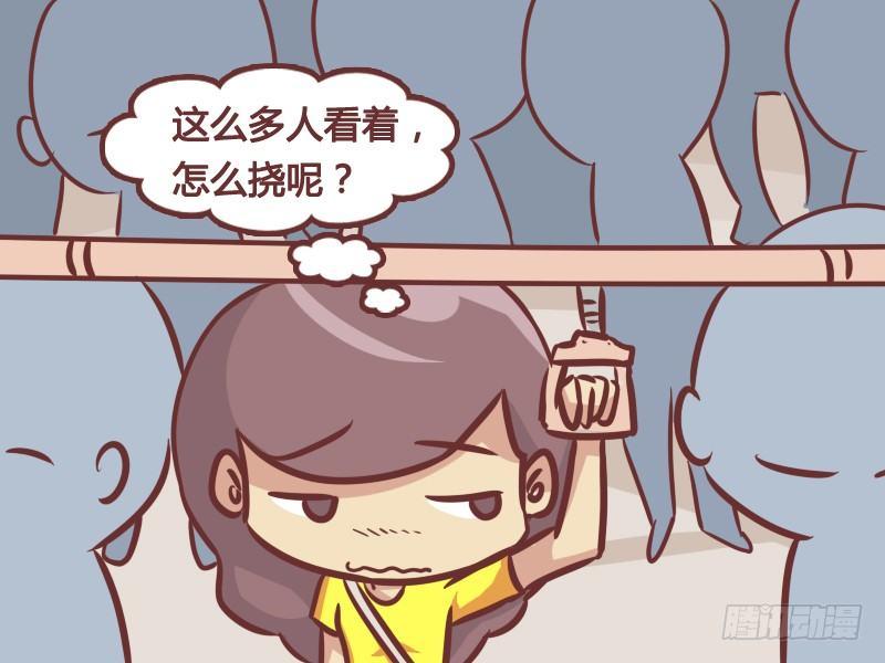 公交男女爆笑漫画韩漫全集-214-自拍狂人无删减无遮挡章节图片 
