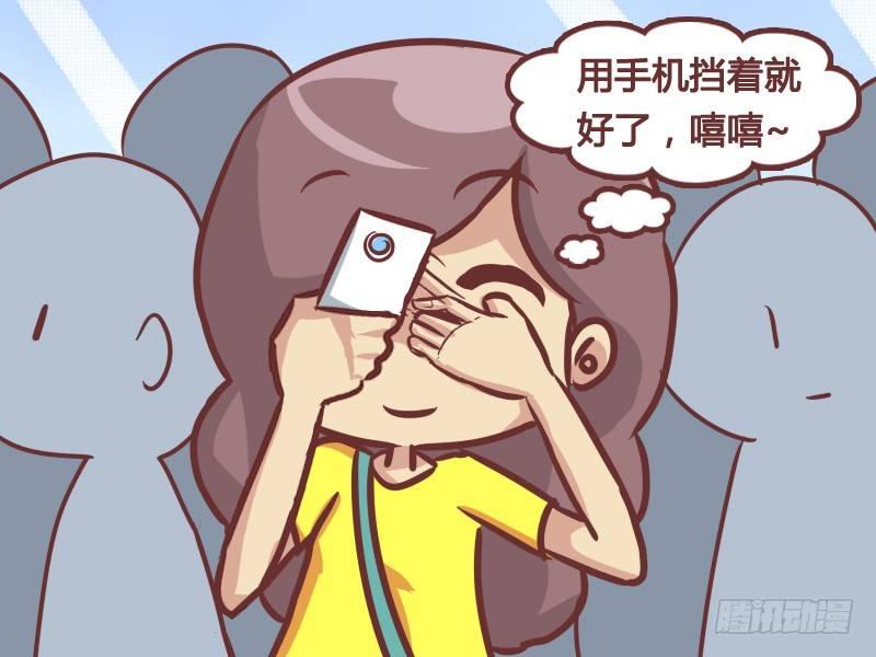 公交男女爆笑漫画韩漫全集-214-自拍狂人无删减无遮挡章节图片 