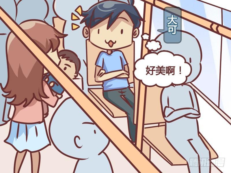 公交男女爆笑漫画韩漫全集-216-打电话无删减无遮挡章节图片 