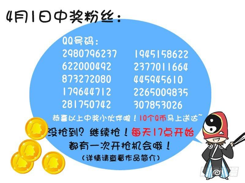 公交男女爆笑漫画韩漫全集-216-打电话无删减无遮挡章节图片 