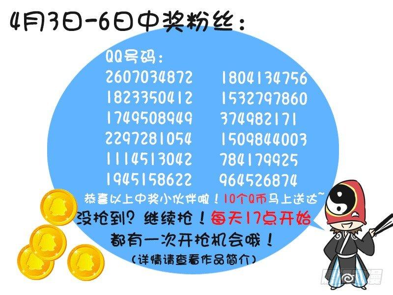 公交男女爆笑漫画韩漫全集-218-谁才是大爷！无删减无遮挡章节图片 