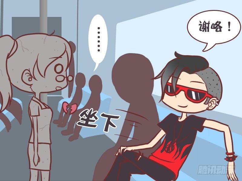 公交男女爆笑漫画韩漫全集-023忽悠座位无删减无遮挡章节图片 