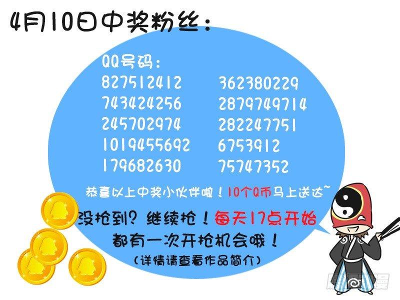 公交男女爆笑漫画韩漫全集-212-自动求和无删减无遮挡章节图片 