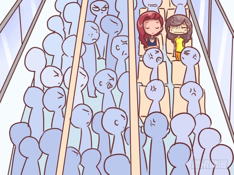 公交男女爆笑漫画韩漫全集-214-车身广告无删减无遮挡章节图片 