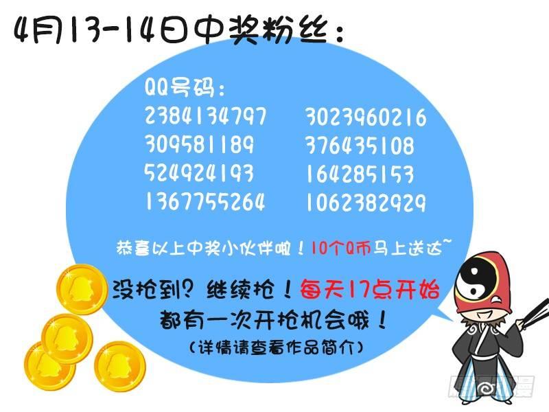 公交男女爆笑漫画韩漫全集-214-车身广告无删减无遮挡章节图片 