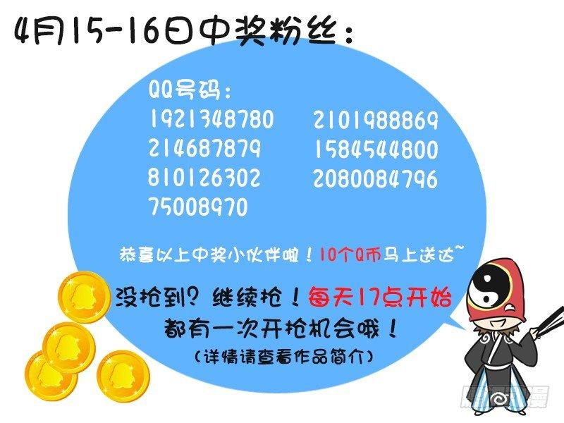 公交男女爆笑漫画韩漫全集-215-大话公交之心塞无删减无遮挡章节图片 