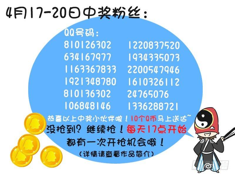 公交男女爆笑漫画韩漫全集-216-12星座挤公交无删减无遮挡章节图片 