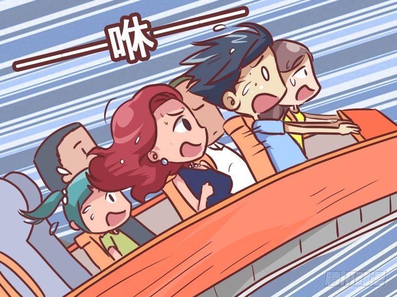 公交男女爆笑漫画韩漫全集-217-过山车无删减无遮挡章节图片 