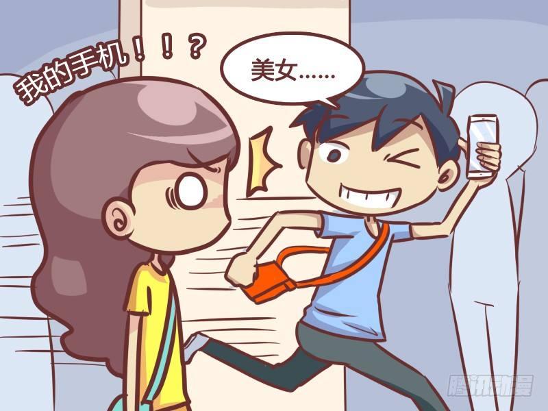 公交男女爆笑漫画韩漫全集-218-好机会无删减无遮挡章节图片 