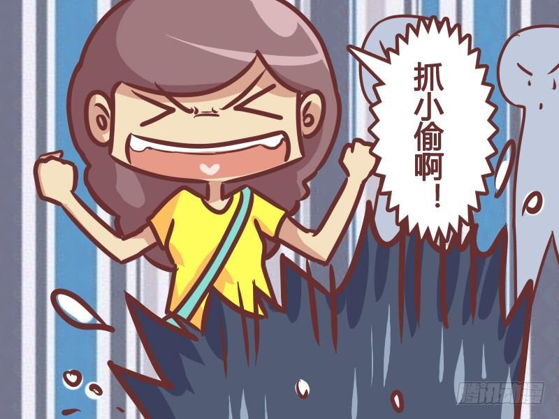 公交男女爆笑漫画韩漫全集-218-好机会无删减无遮挡章节图片 