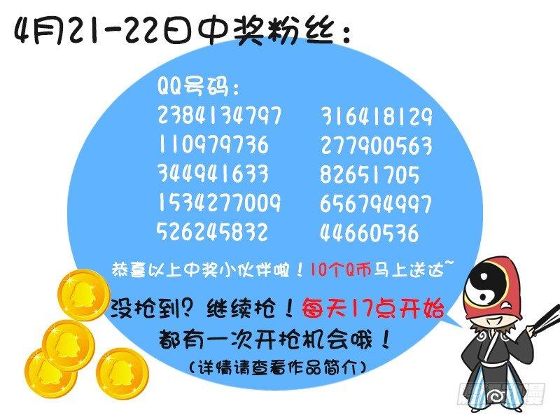 公交男女爆笑漫画韩漫全集-218-好机会无删减无遮挡章节图片 