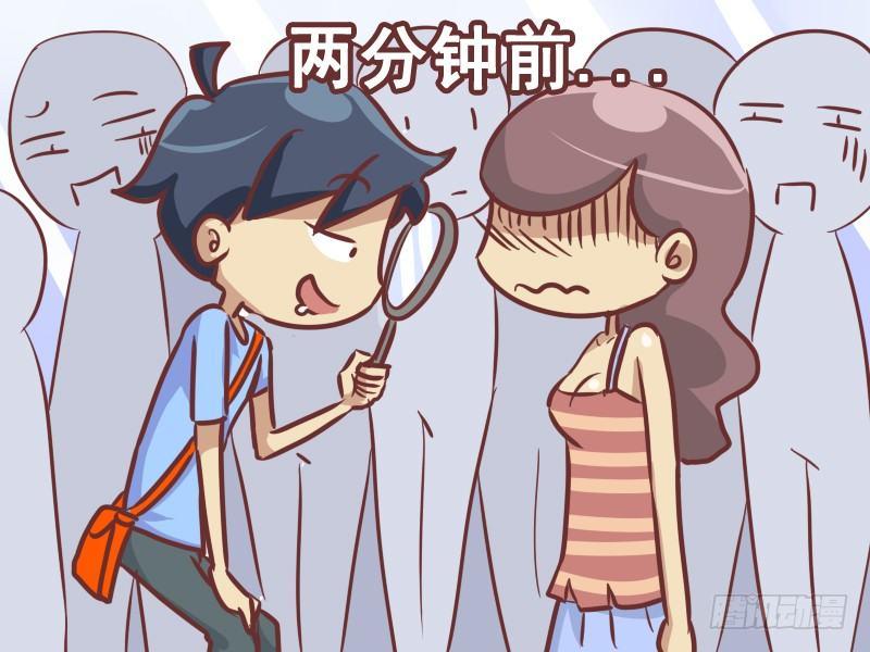 公交男女爆笑漫画韩漫全集-219-欠揍无删减无遮挡章节图片 