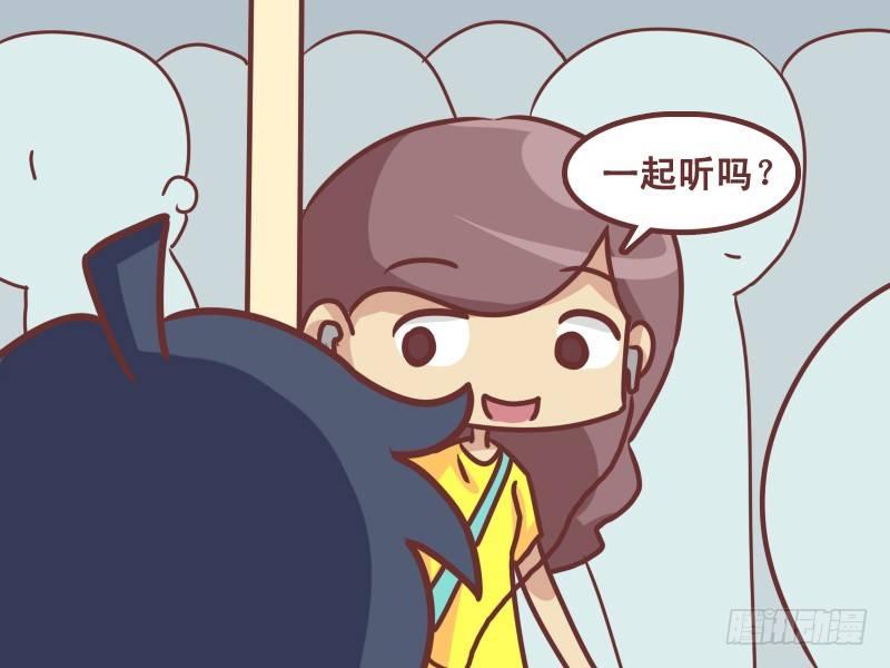 公交男女爆笑漫画韩漫全集-220-万万没想到无删减无遮挡章节图片 