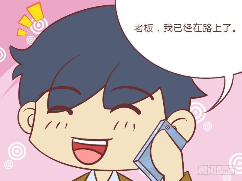 公交男女爆笑漫画韩漫全集-024不紧张无删减无遮挡章节图片 