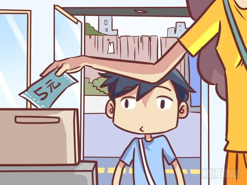 公交男女爆笑漫画韩漫全集-221-物价飞涨无删减无遮挡章节图片 