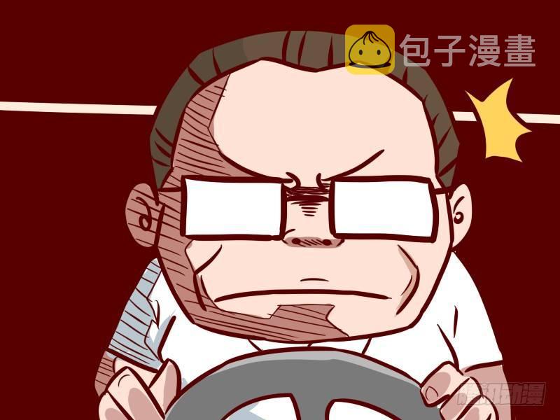 公交男女爆笑漫画韩漫全集-223 - 话唠无删减无遮挡章节图片 