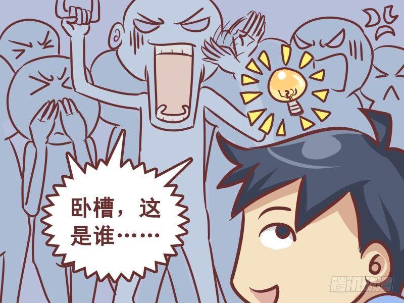 公交男女爆笑漫画韩漫全集-224-新技能无删减无遮挡章节图片 