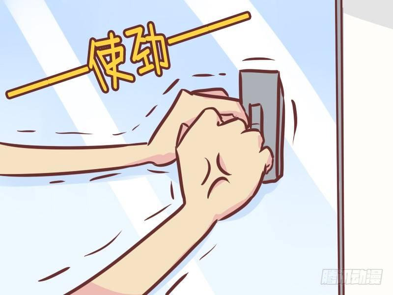 公交男女爆笑漫画韩漫全集-225-单身狗的自我修养无删减无遮挡章节图片 