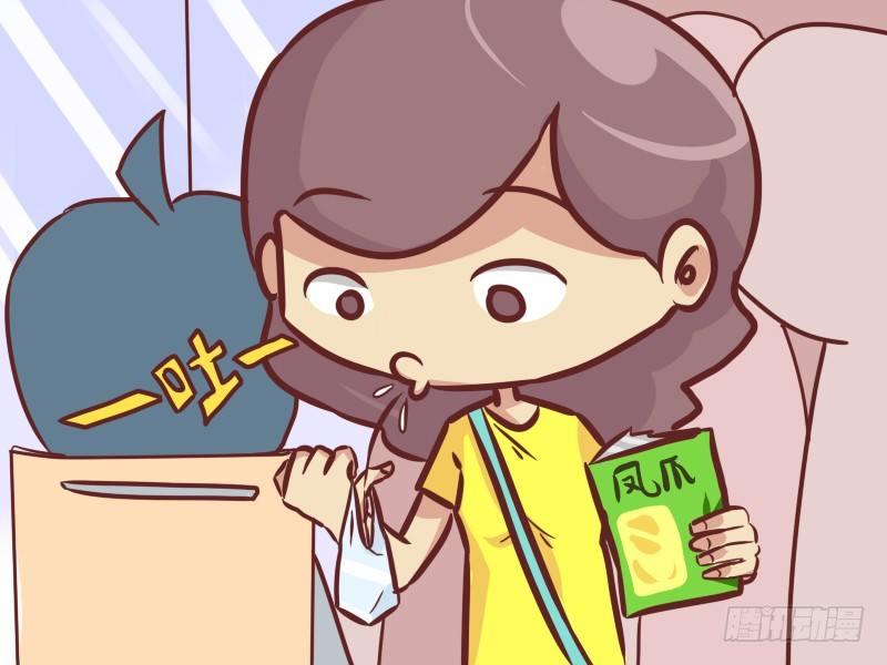 公交男女爆笑漫画韩漫全集-227-吃货无删减无遮挡章节图片 
