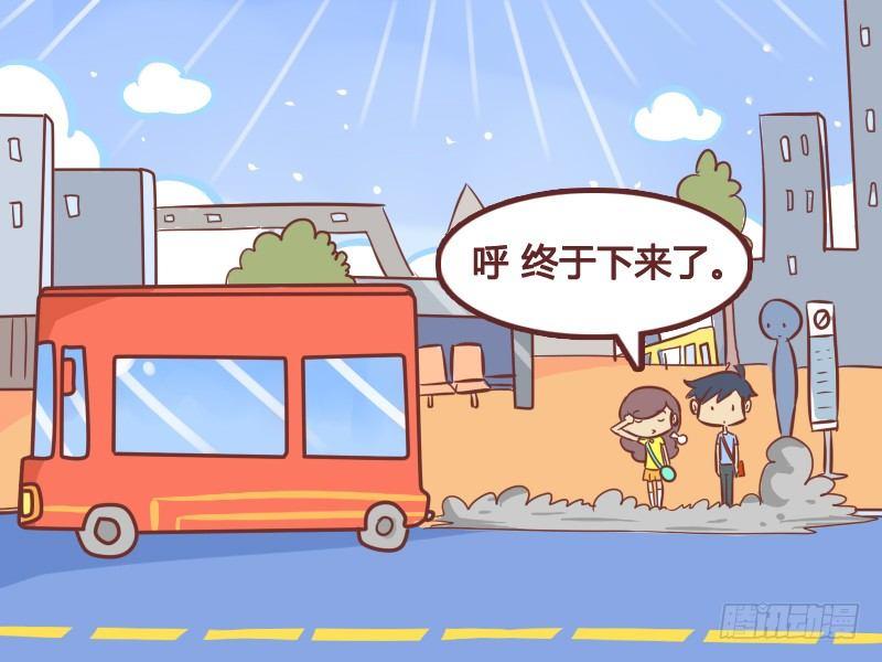 公交男女爆笑漫画韩漫全集-234-站门口的危害无删减无遮挡章节图片 