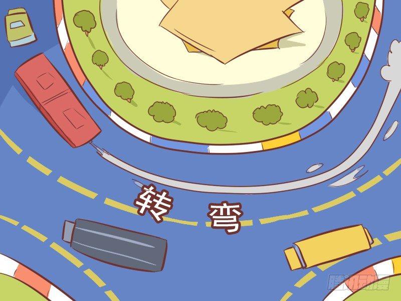 公交男女爆笑漫画韩漫全集-235-晒无删减无遮挡章节图片 