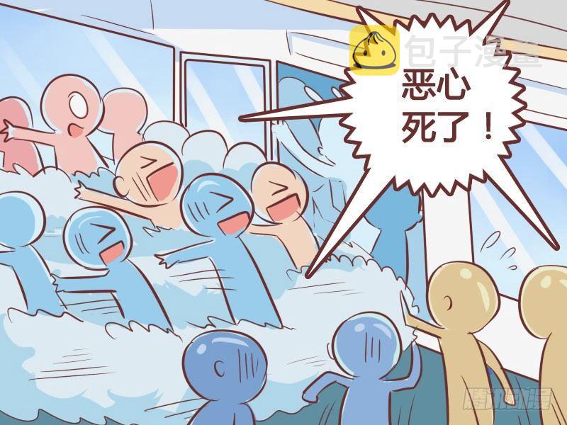 公交男女爆笑漫画韩漫全集-239-看我解释无删减无遮挡章节图片 