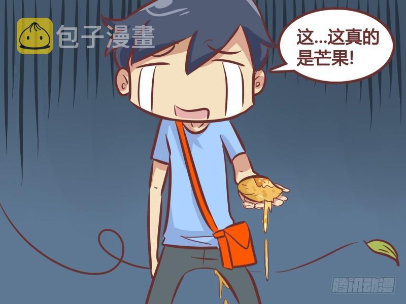 公交男女爆笑漫画韩漫全集-239-看我解释无删减无遮挡章节图片 