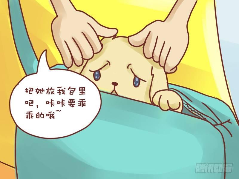 公交男女爆笑漫画韩漫全集-026手机铃声无删减无遮挡章节图片 