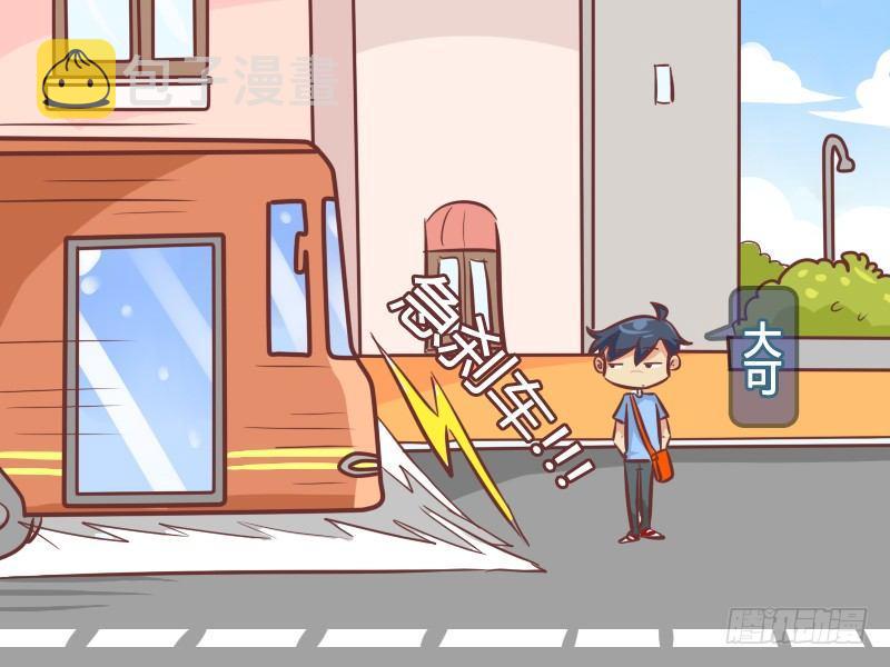 公交男女爆笑漫画韩漫全集-241-一石二鸟无删减无遮挡章节图片 