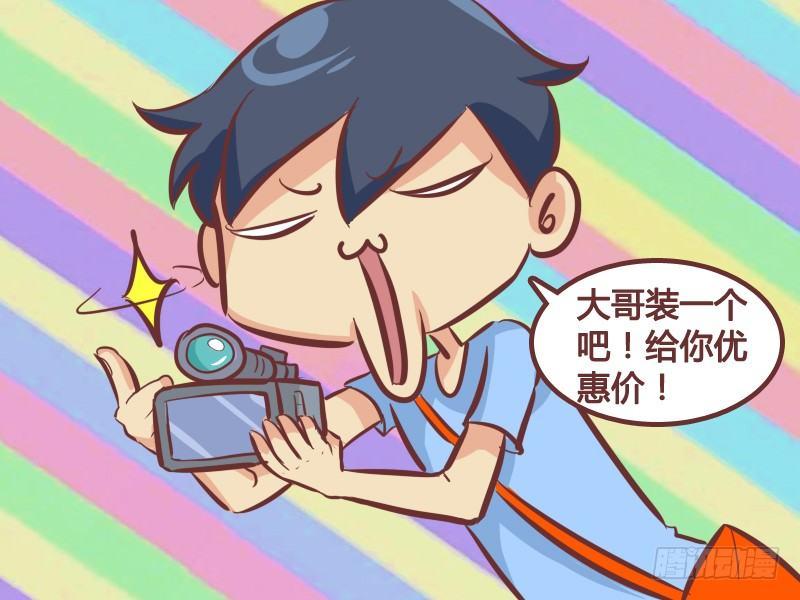 公交男女爆笑漫画韩漫全集-241-一石二鸟无删减无遮挡章节图片 