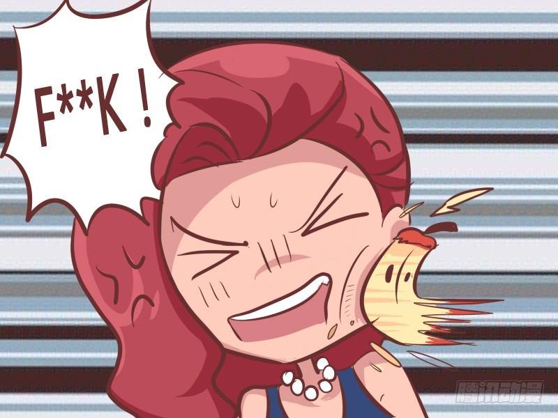 公交男女爆笑漫画韩漫全集-243-丢不出去的苹果核无删减无遮挡章节图片 