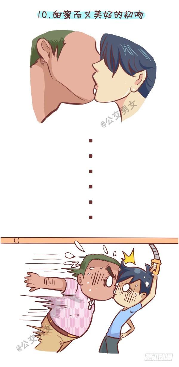 公交男女爆笑漫画韩漫全集-248-大话公交之十大暧昧时刻无删减无遮挡章节图片 