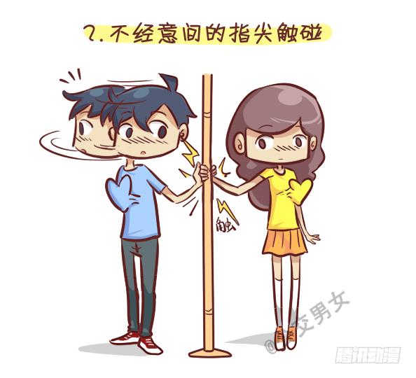 公交男女爆笑漫画韩漫全集-248-大话公交之十大暧昧时刻无删减无遮挡章节图片 
