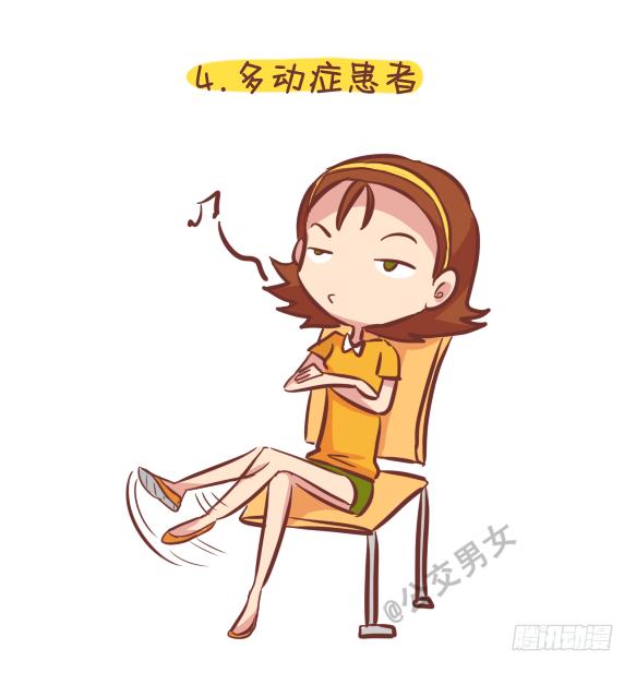 公交男女爆笑漫画韩漫全集-249-十大公交女汉子无删减无遮挡章节图片 