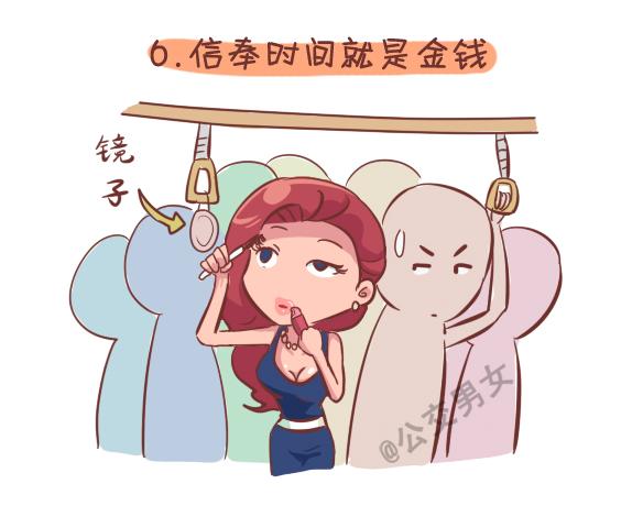 公交男女爆笑漫画韩漫全集-249-十大公交女汉子无删减无遮挡章节图片 