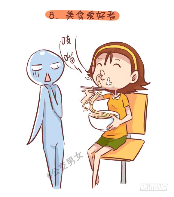 公交男女爆笑漫画韩漫全集-249-十大公交女汉子无删减无遮挡章节图片 