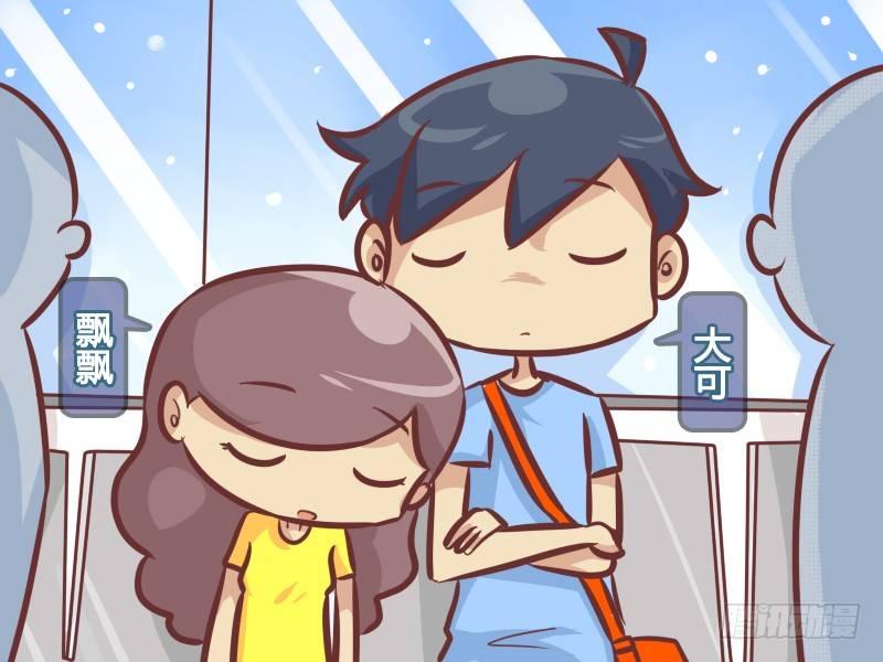公交男女爆笑漫画韩漫全集-250-逗比情侣日常无删减无遮挡章节图片 