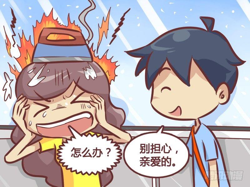 公交男女爆笑漫画韩漫全集-250-逗比情侣日常无删减无遮挡章节图片 
