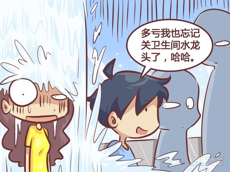 公交男女爆笑漫画韩漫全集-250-逗比情侣日常无删减无遮挡章节图片 