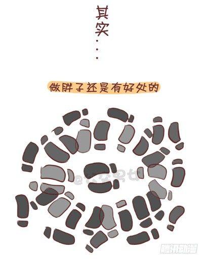 公交男女爆笑漫画韩漫全集-253-大话公交之胖纸挤公交无删减无遮挡章节图片 
