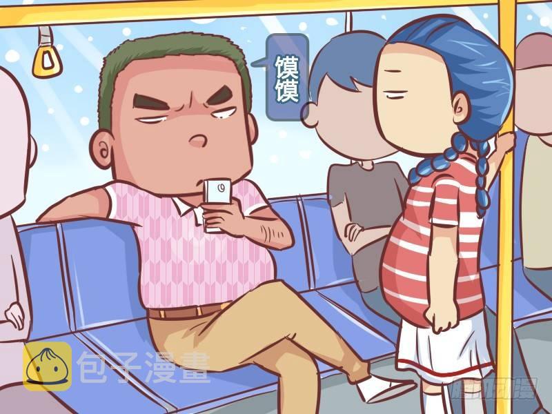 公交男女爆笑漫画韩漫全集-259-大肚子无删减无遮挡章节图片 