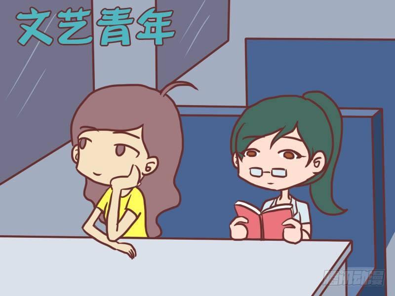 公交男女爆笑漫画韩漫全集-028论如何在火车上过夜无删减无遮挡章节图片 