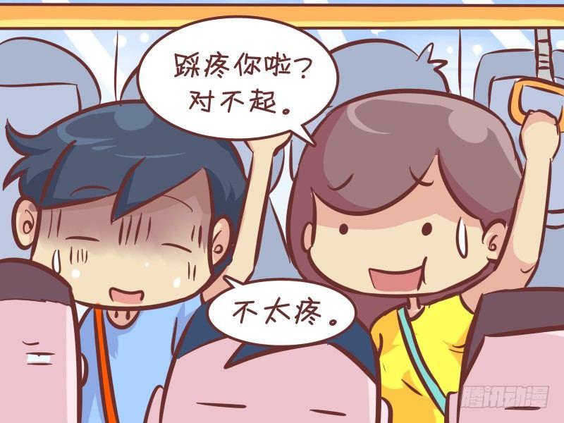 公交男女爆笑漫画韩漫全集-261-减肥效果无删减无遮挡章节图片 
