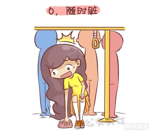 公交男女爆笑漫画韩漫全集-262-长发女生挤公交的九大烦恼无删减无遮挡章节图片 