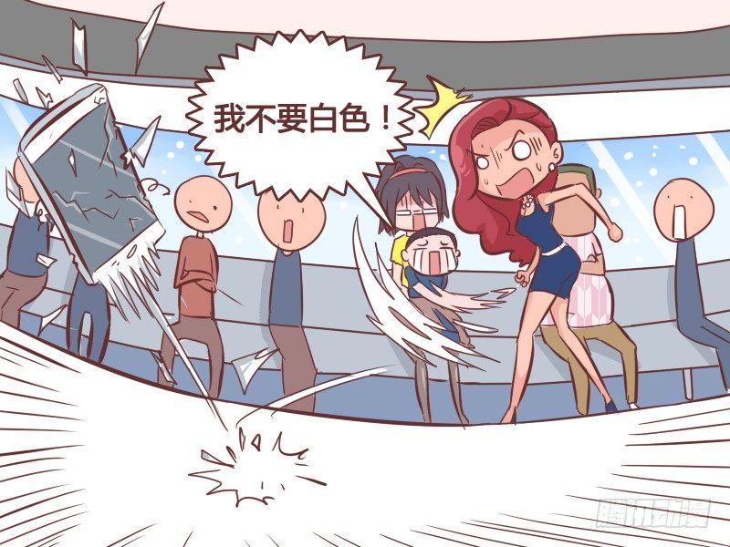 公交男女爆笑漫画韩漫全集-263-颜色不对无删减无遮挡章节图片 