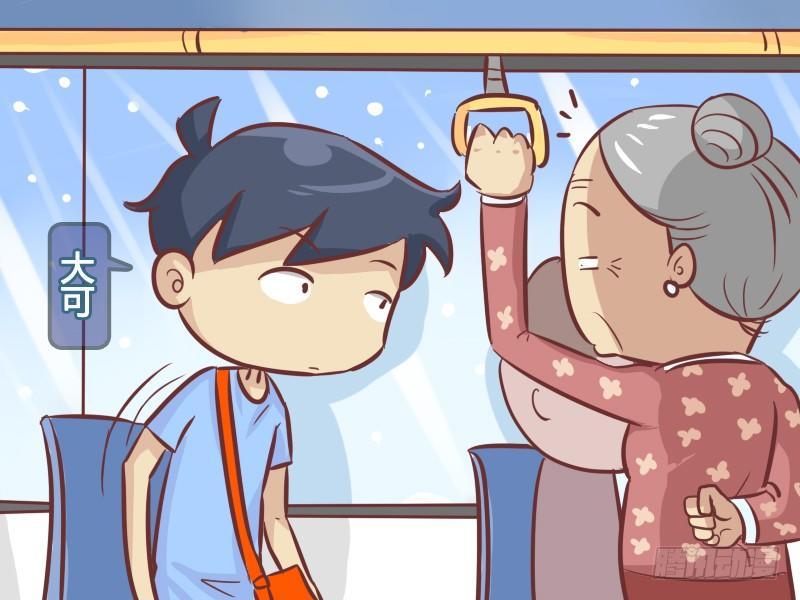 公交男女爆笑漫画韩漫全集-264-如此让座无删减无遮挡章节图片 