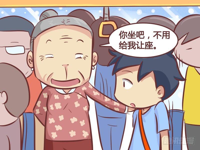 公交男女爆笑漫画韩漫全集-264-如此让座无删减无遮挡章节图片 
