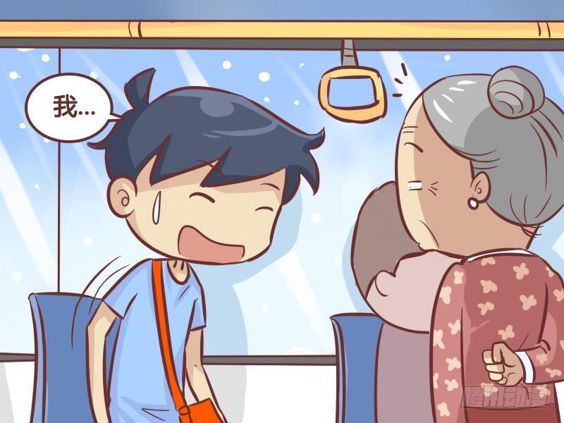 公交男女爆笑漫画韩漫全集-264-如此让座无删减无遮挡章节图片 